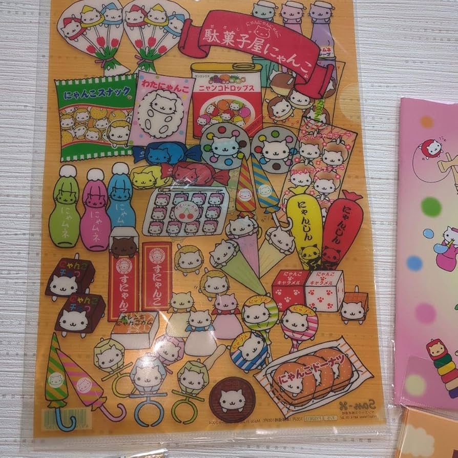 今だけ特価！激レア！にゃんにゃんにゃんこ　駄菓子屋にゃんこ　6個セット 今だけ特価！激レア！にゃんにゃんにゃんこ 駄菓子屋にゃんこ 6